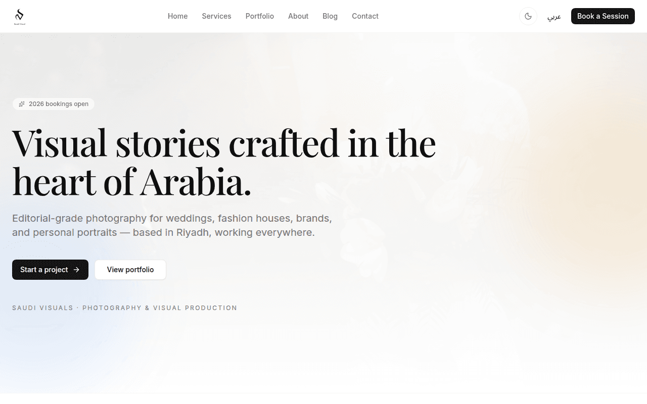 Saudi Visuals — 1